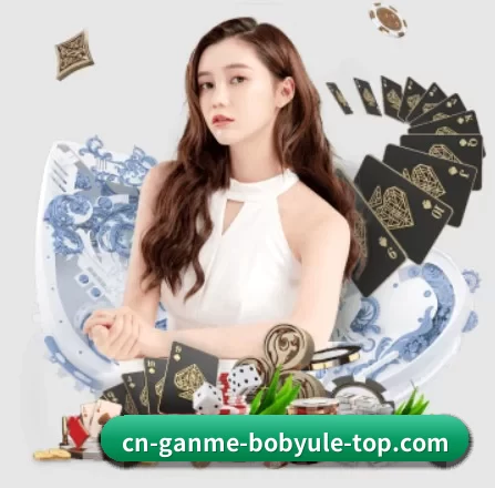 全球化 - 全球化战略取得重大进展,千万用户共同见证bob娱乐成长。